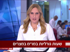 19mum_vtr2_n20251008_v22 (צילום: חדשות)