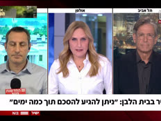 19whitehouse_vtr2_n20251008_v1 (צילום: חדשות)