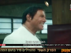 20macat_vtr2_n20251008_v1 (צילום: חדשות)