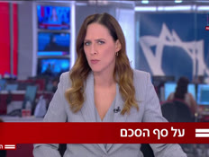 20priza_vtr2_n20251008_v1 (צילום: חדשות)