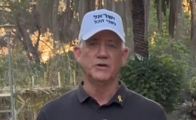 בני גנץ והכובע בני גנץ והכובע