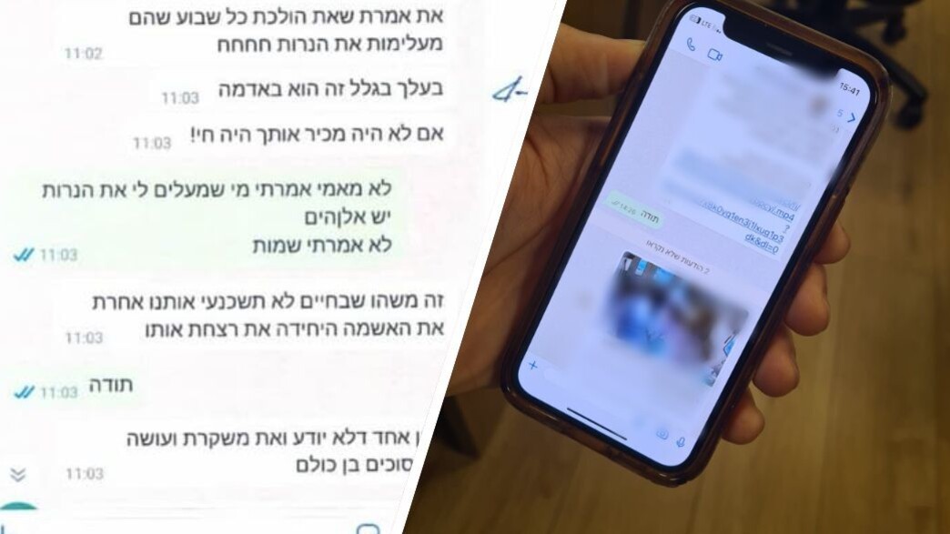 "את רצחת אותו": ההתכתבות שהסתיימה בתביעת דיבה "את רצחת אותו": ההתכתבות שהסתיימה בתביעת דיבה