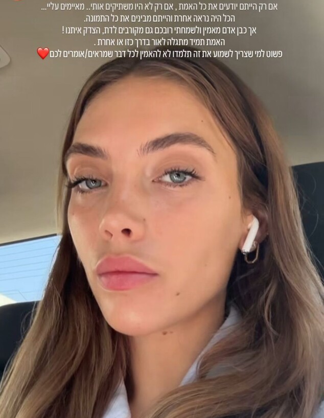 יוצאת "האח הגדול" שעוזבת את הארץ: "מאיימים עליי, משתיקים אותי"