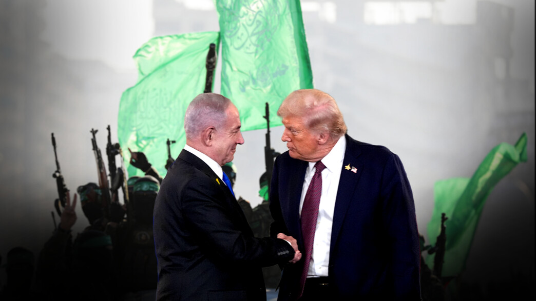 טראמפ, נתניהו