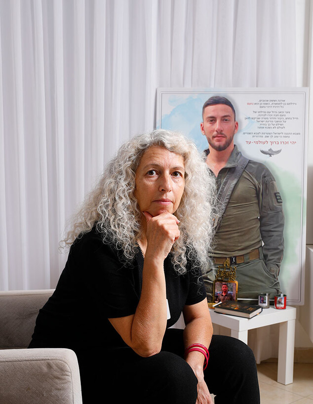 אורנה חבה אורנה חבה