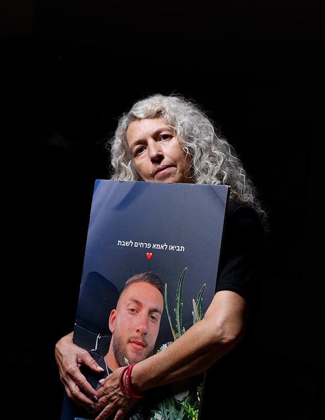 אורנה חבה אורנה חבה