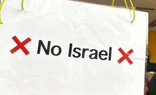 שלט נגד ישראלים במסעדה בתאילנד
