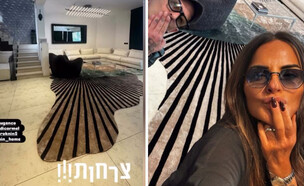 אופירה אסייג  (צילום: סרטון RUGS&CO)