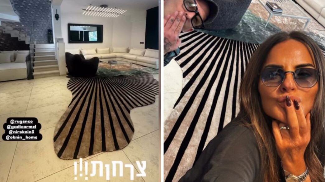 אופירה אסייג 