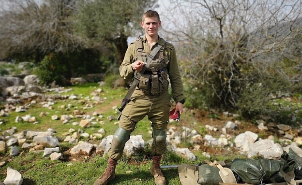 סרן איתן אוסטר ז