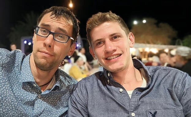 איתן אוסטר ז