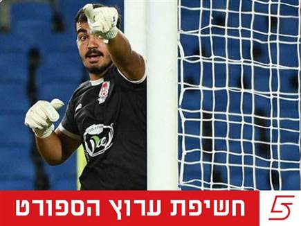 sportFive1610692 (צילום: ספורט 5)