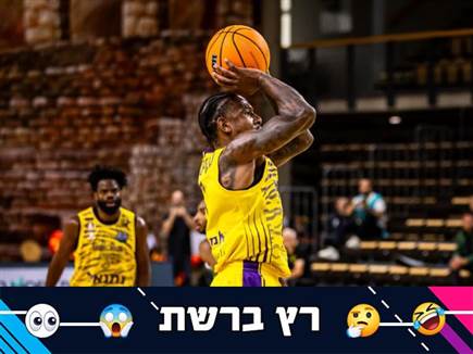 (FIBA) (צילום: ספורט 5)