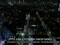 20mosko_vtr2_n20251009_v1 (צילום: חדשות)