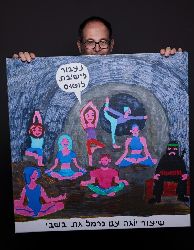 זאב אנגלמאיר