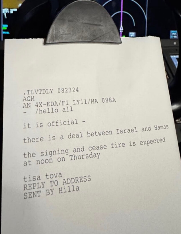 הודעה על ההסכם באוויר