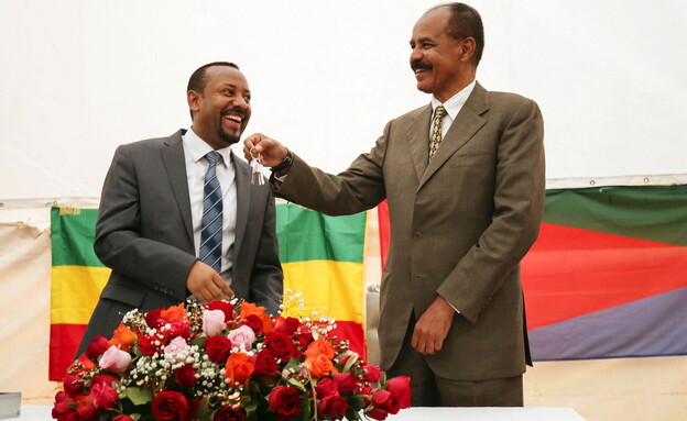 ראש ממשלת אתיופיה אבי אחמד ונשיא אריתראה אפוורקי