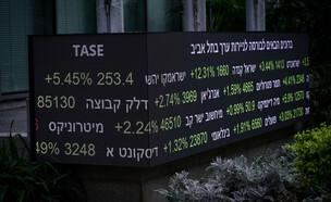 עליות שערים בבורסה (צילום: אבשלום ששוני, פלאש 90)