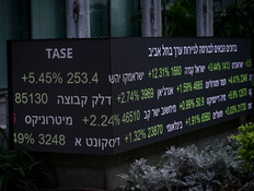 עליות שערים בבורסה