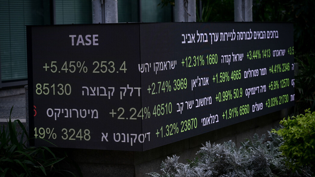 עליות שערים בבורסה עליות שערים בבורסה