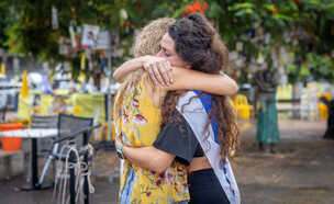 חגיגות בכיכר החטופים בתל אביב לאחר ההכרזה על ההסכם לסיום המלחמה (צילום: מרים אלסטר, פלאש 90)