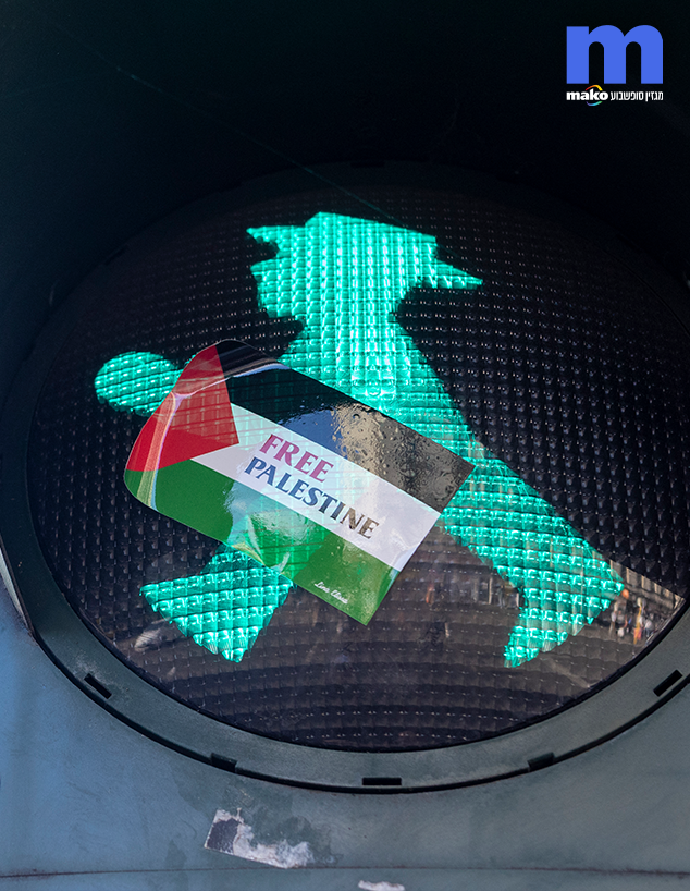 גרמנים נגד ישראל גרמנים נגד ישראל