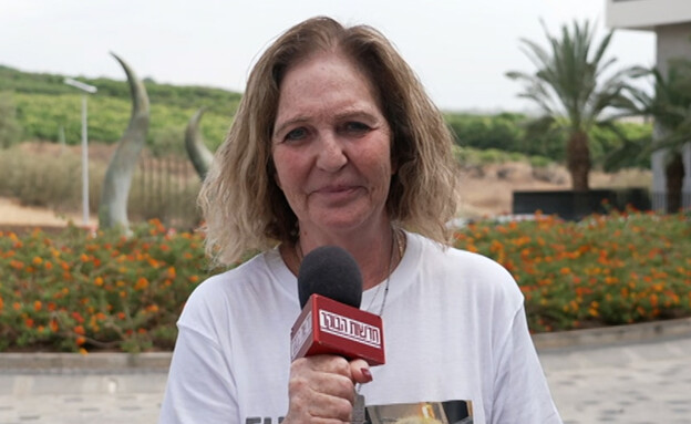 רוחמה בוחבוט