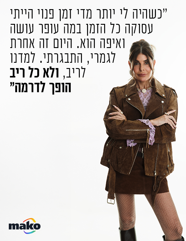 אביבה תבורי אביבה תבורי