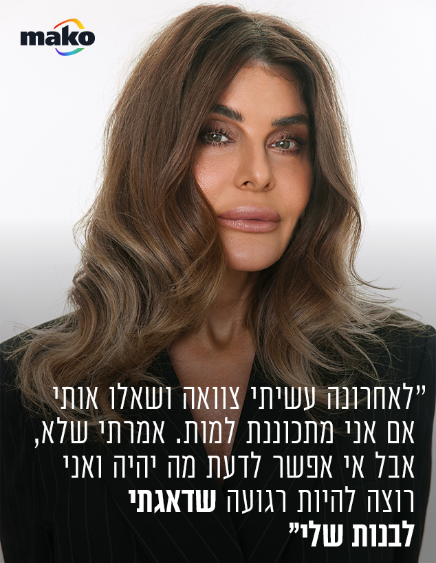 אביבה תבורי אביבה תבורי