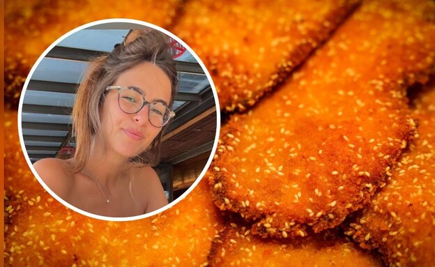 שניצלים סיוון בריק חן  (צילום: פרטי)