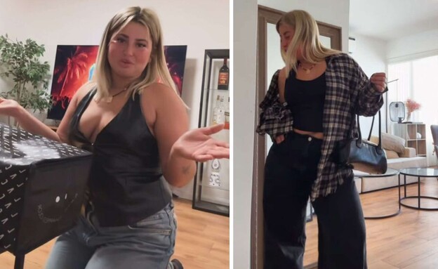 שלקה מציצים (צילום: מתוך הסטורי)