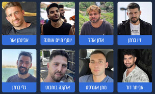 החטופים החיים והמתים - אוקטובר 2025