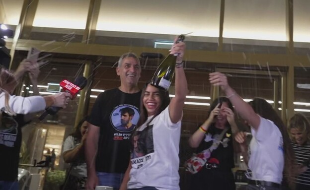 אחות של מתן צאנגאוקר פותחת שמפנייה בכיכר החטופים