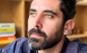 צחי מסאס (צילום: אינסטגרם)