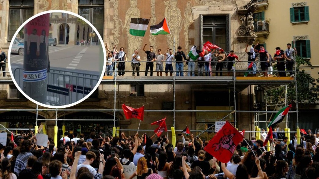 הפגנות פרו-פלסטיניות בברצלונה