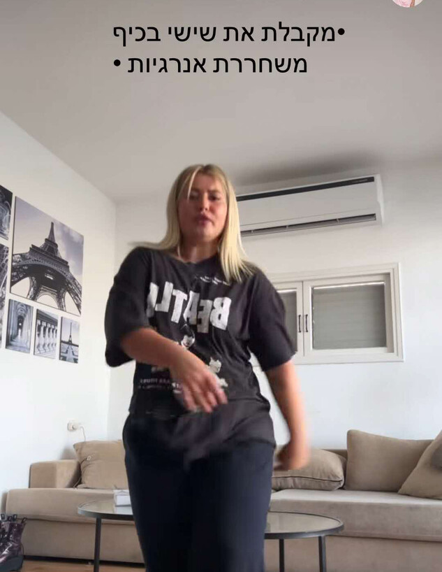 שלקה מציצים