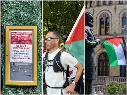 sportFive1611061 (צילום: ספורט 5)