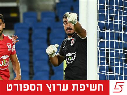 (צילום: ברני ארדוב) (צילום: ספורט 5)