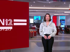 09miv_vtr2_n20251010_v1 (צילום: חדשות)