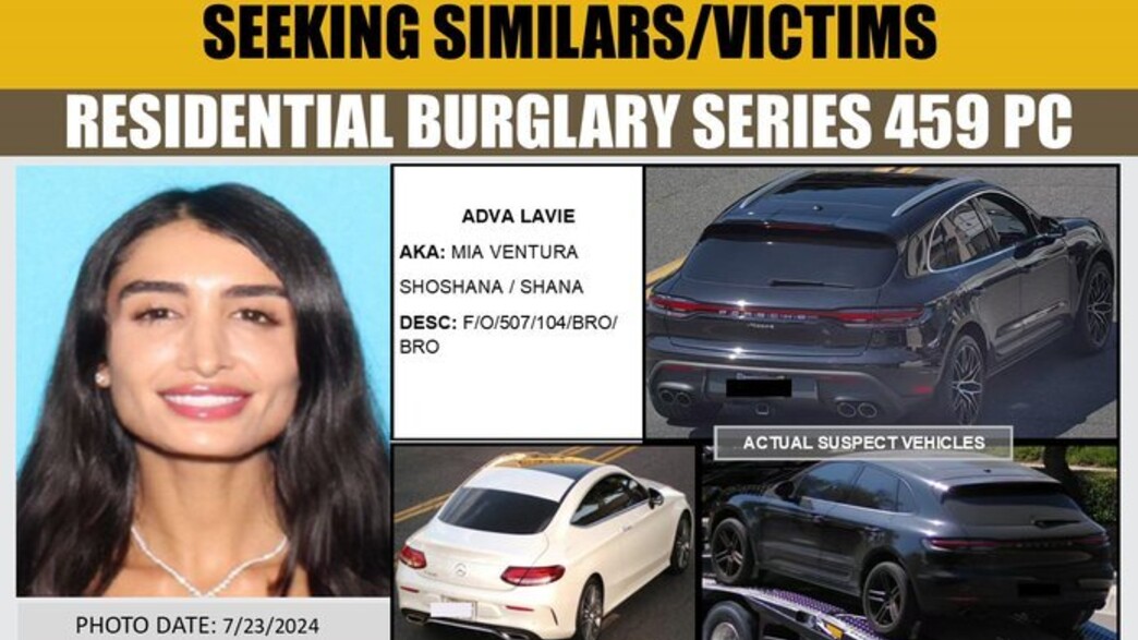 משטרת לוס אנג'לס בחיפוש אחר קורבנות של החשודה אדוו