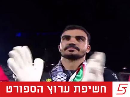 sportFive1611209 (צילום: ספורט 5)