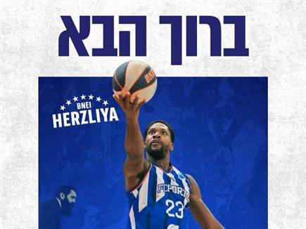 sportFive1611297 (צילום: ספורט 5)