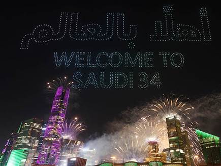 (Photo by Christophe Viseux/Getty Images for Saudi Arabian Footbal (צילום: ספורט 5)