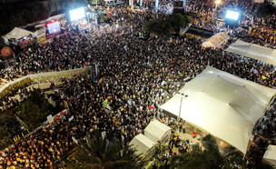 העצרת בכיכר החטופים (צילום: Reuters)