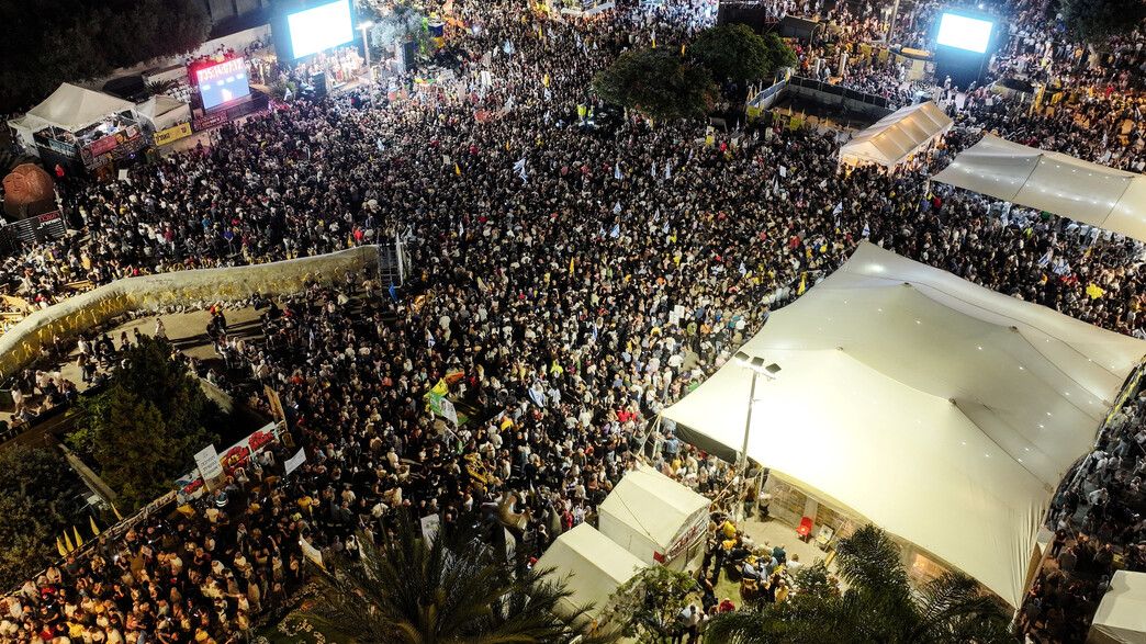 העצרת בכיכר החטופים