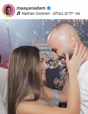 מעיין אדם לאחר מותו של רועי שלו: ״מקווה ששני הילדים האלה מחובקים ו מעיין אדם לאחר מותו של רועי שלו: ״מקווה ששני הילדים האלה מחובקים ו