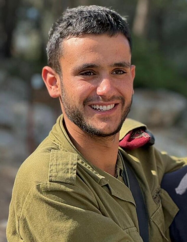 סמל ריף הרוש ז"ל