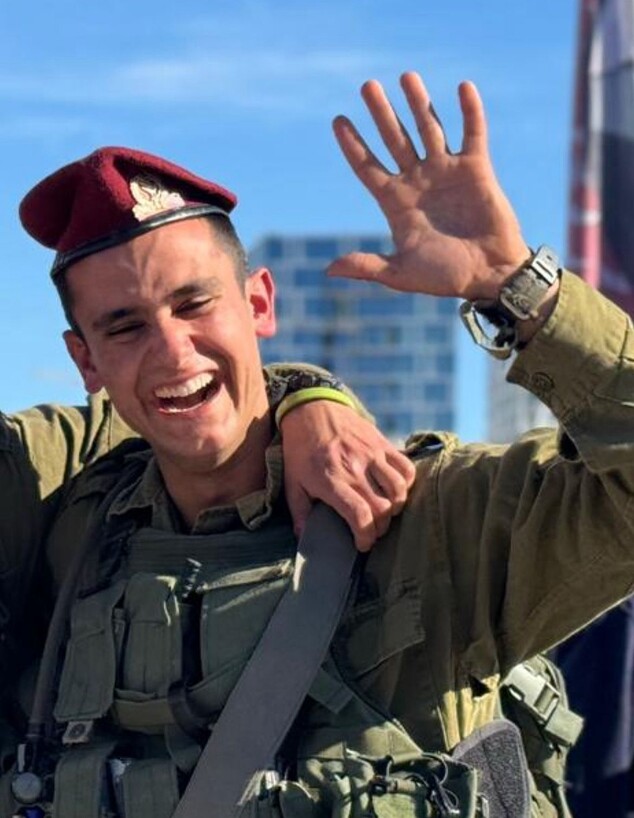 סמל ריף הרוש ז"ל