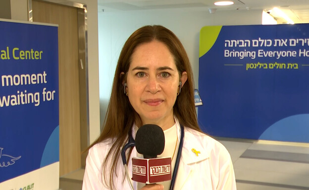 פרופ' נעה אליקים רז, מנהלת מחלקת השבים