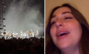 תמר ריילינגר, פסטיבל התמר (צילום: TikTok)